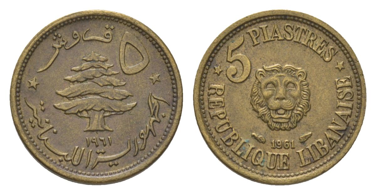 Ливан 5 пиастров 1961 кедровое дерево KM 21 алюминиевая бронза 00-00