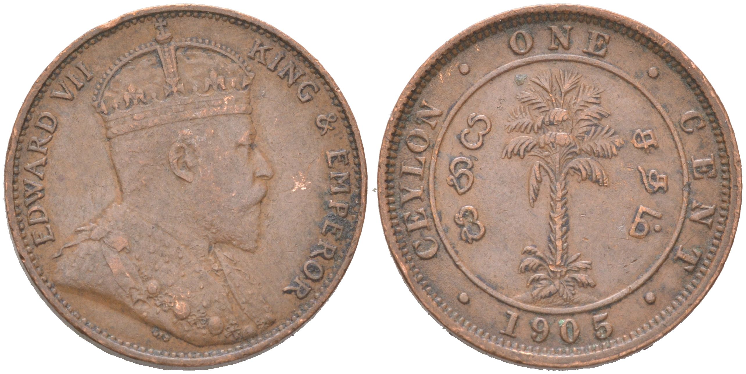 Цейлон 1 цент 1905 KM 102 медь 4621-715