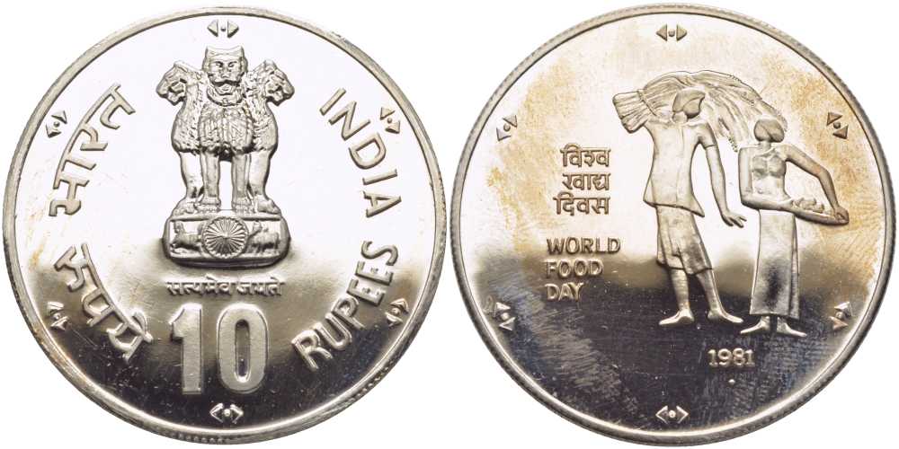 Индия 10 рупий 1981 FAO, мужчина со снопом, женщина с подносом KM 196 медно-никель UNC 1080-5-41