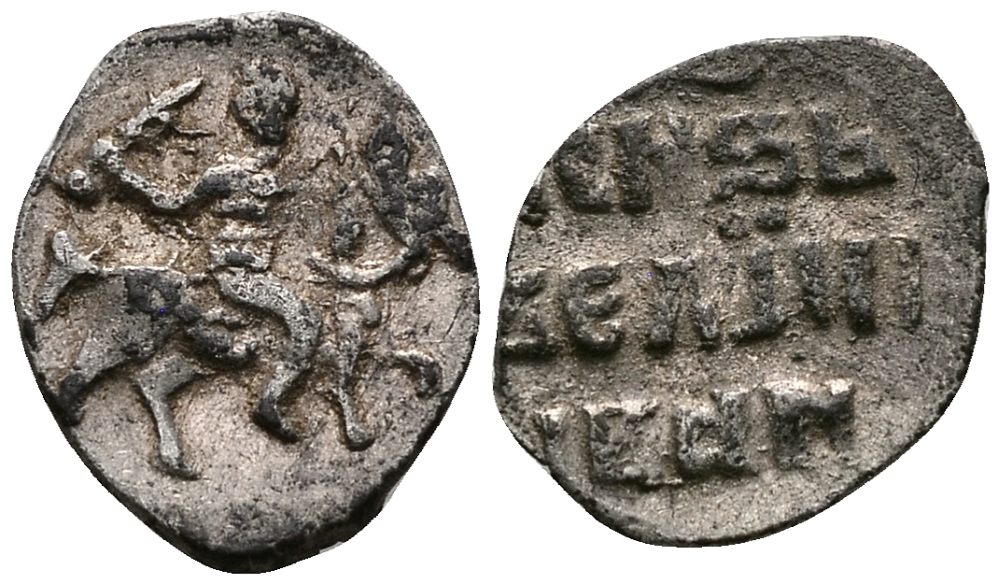 Великое Княжество Московское денга 1535-1547 Иван IV Васильевич, Тверской монетный двор, 0,34 грамм ГиК №67 серебро    262-1337