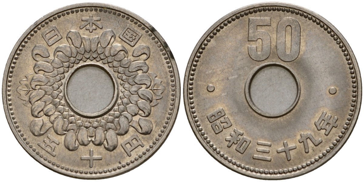 Япония 50 йен 1964 Год 39 Император Хирохито Сева (1926-1989) Y 76 никель 4187-1255