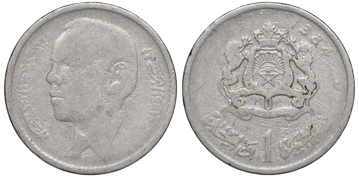 Марокко 1 дирхем 1965 АН 1384, Аль Хассан II (1962-1999) KM 56 никель 4610-923