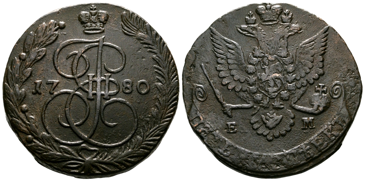 Россия 5 копеек 1780 ЕМ, Екатерина II (1762-1796) Биткин 631 медь 1103-6-64