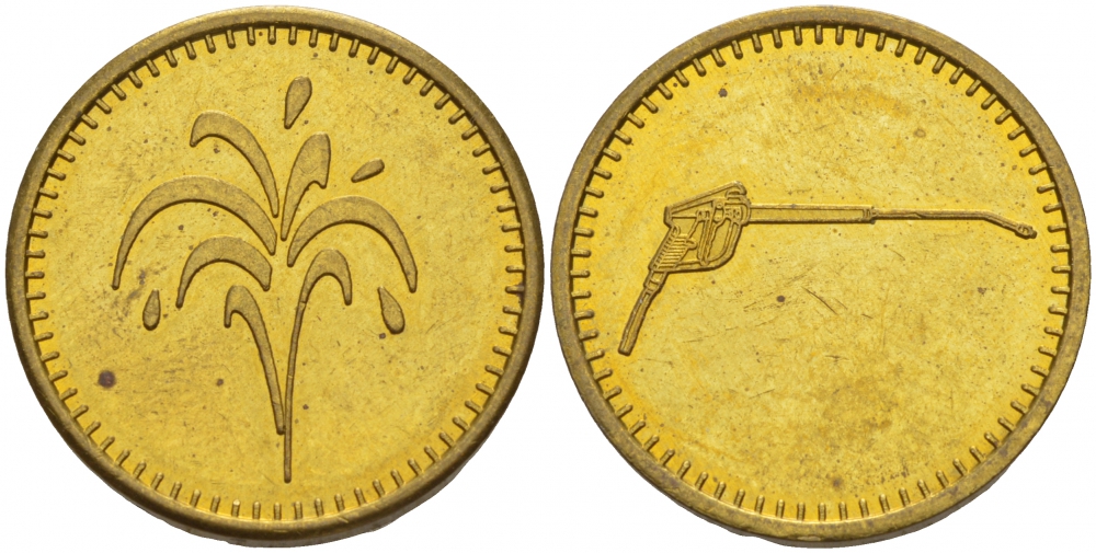 ГЕРМАНИЯ ЖЕТОН НА МОЙКУ АВТОМОБИЛЯ ND желтый металл 4544-1042