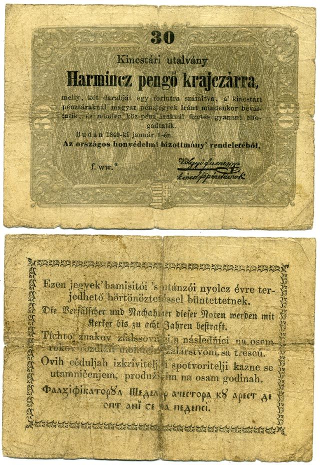 Венгрия 30 крейцеров 1849 Pick S122 бумага 2192-36-1
