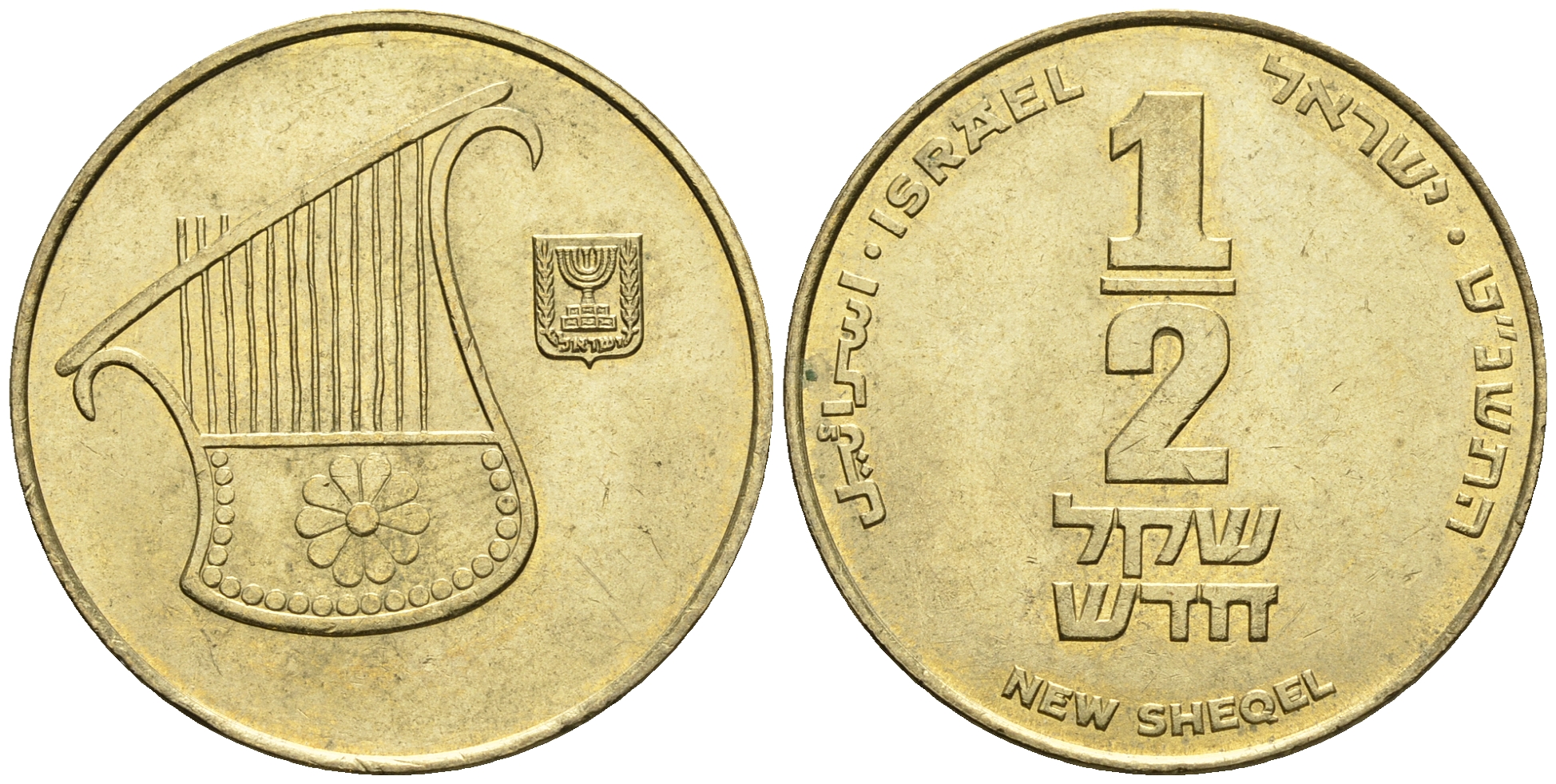 Израиль 1/2 шекеля 1989 JE 5749 KM 159 алюминиевая бронза 85-1055