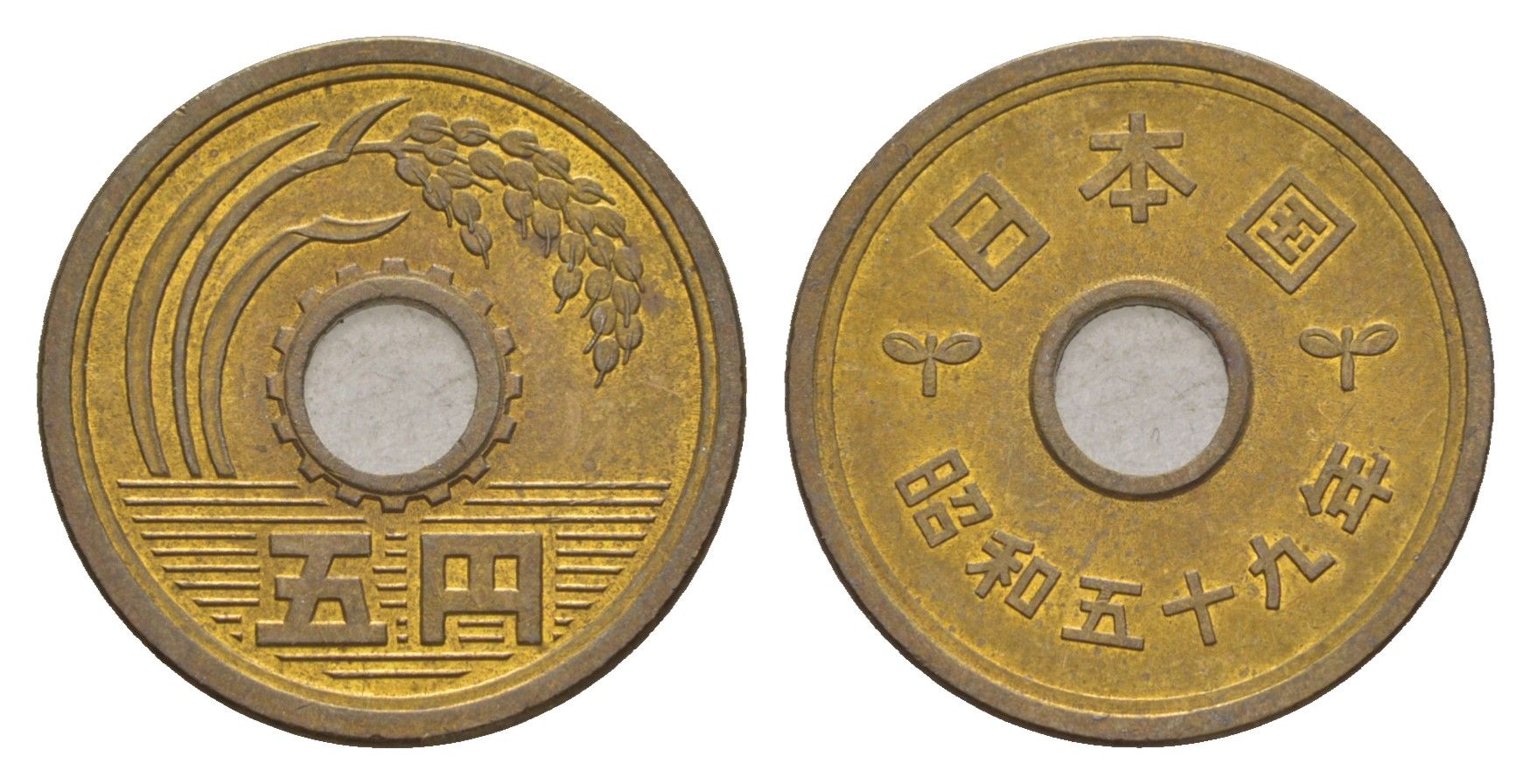 Япония 5 йен 1974 Yr. 49 Y 72a латунь 4640-815