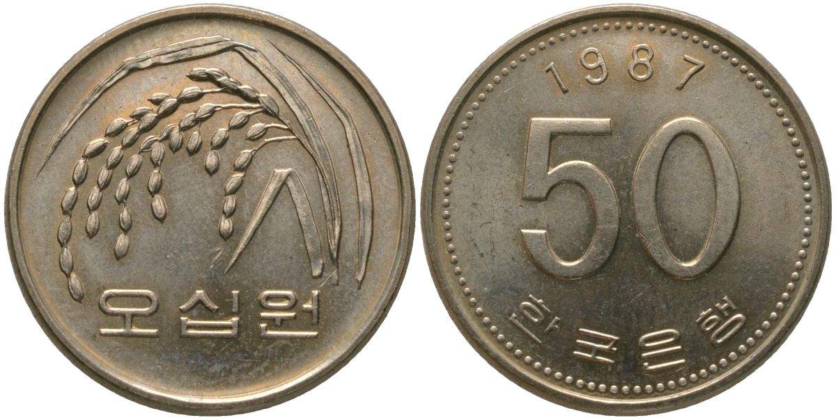 Южная Корея 50 вон 1987 KM 34 медь цинк никель UNC 4182-1033