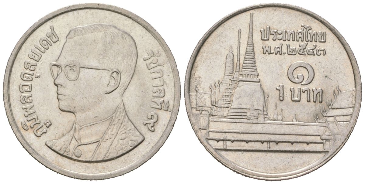 Таиланд 1 бат 2000 BE 2543, Рама IX (1946-2016), королевский дворец KM 183 медно-никель UNC 4580-512