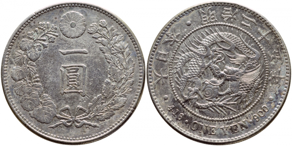 Япония 1 йена 1892 пламя выходит между 4 и 5-м позвонком, диаметр 38,1 мм, 25 год правления императора Мэйдзи (Муцухито), Осака, редкая KM A25.3 серебро VF-XF 00-814-24