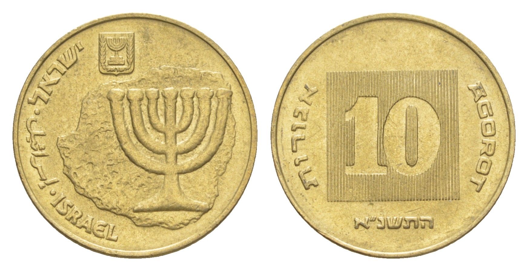 Израиль 10 агорот 1991 JE 5751 KM 158 алюминиевая бронза 4640-654