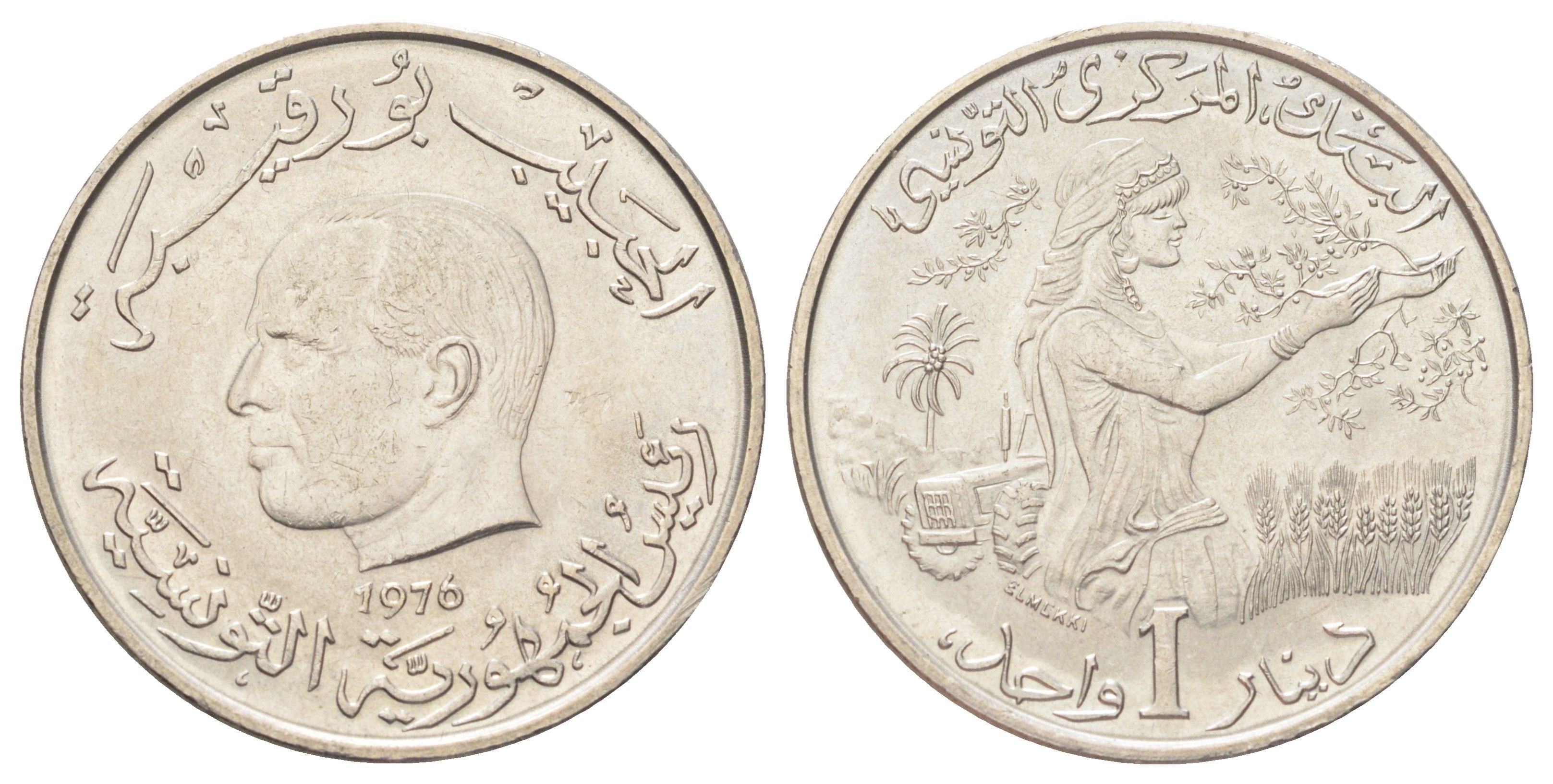 Тунис 1 динар 1976 FAO, сбор урожая KM 304 медно-никель UNC 63-717