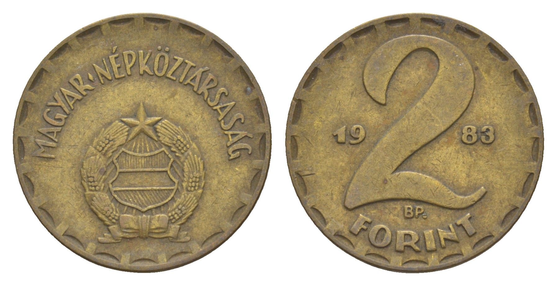 Венгрия 2 форинта 1983 BP KM 591 латунь 4657-435