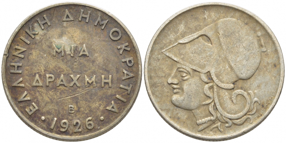 Греция 1 драхма 1926 В, Афина в шлеме KM 69 медно-никель 3856-825