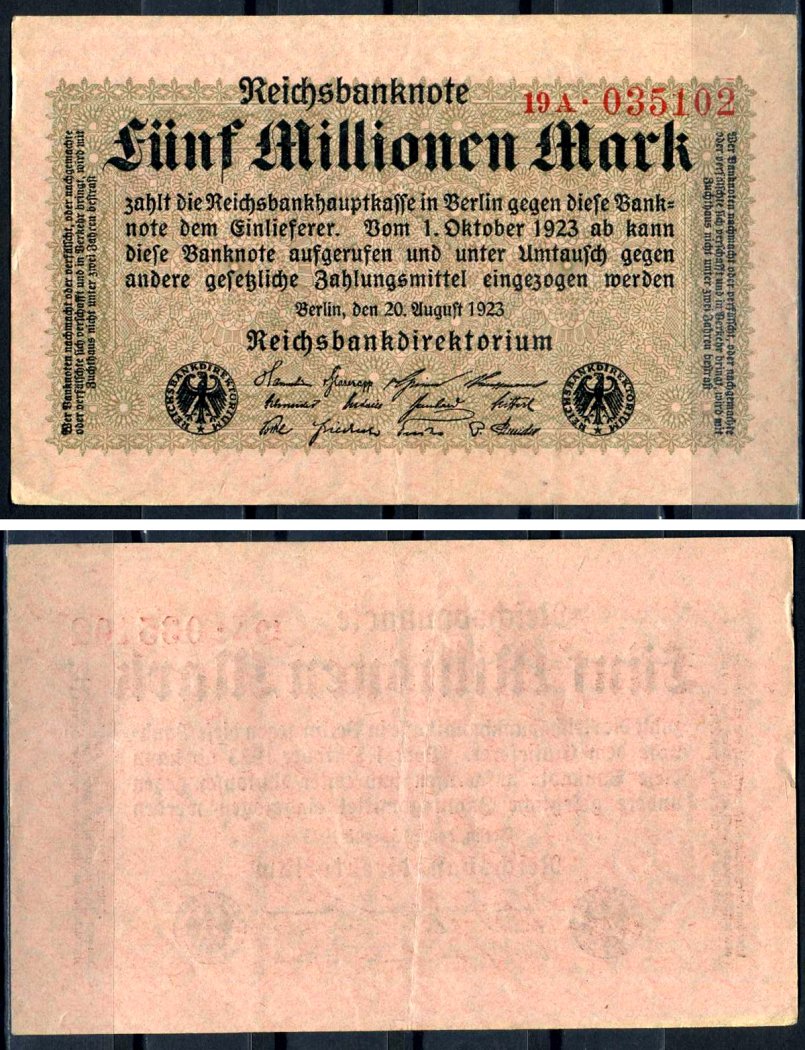 Германия 5000000 марок 1923 20 августа 1923, серия с большими буквами Pick 105 (5) бумага 7552-8-1-2