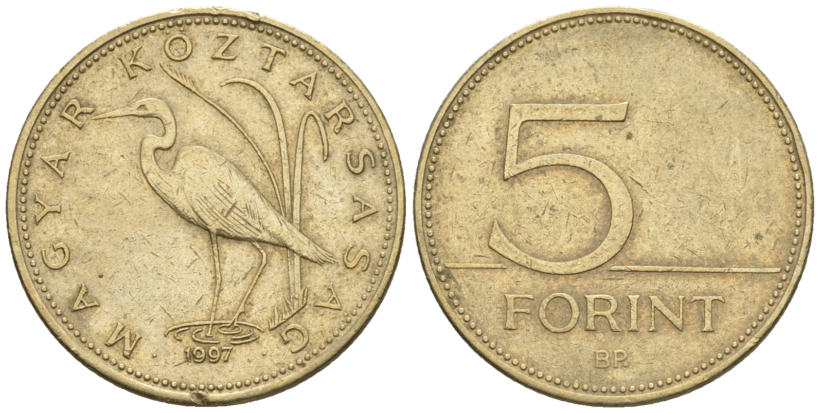 Венгрия 5 форинтов 1997 большой белый аист KM 694 латунь 85-244