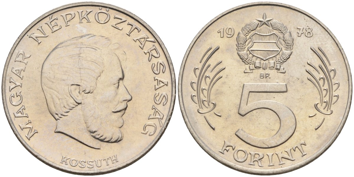 Венгрия 5 форинтов 1978 Лайош Кошут KM 594 никель 4150-626
