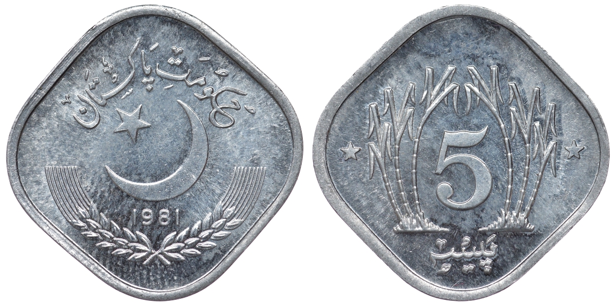 Пакистан 5 пайса 1981 KM 52 алюминий UNC 4118-656