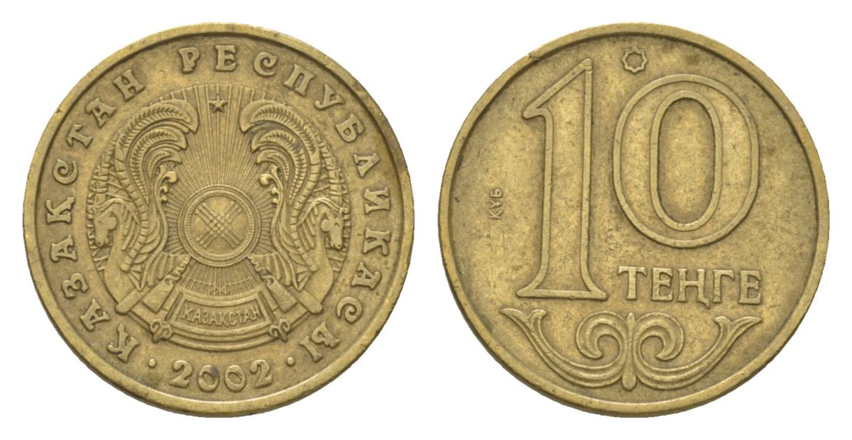 Казахстан 10 тенге 2002 KM 25 латунь 4627-724