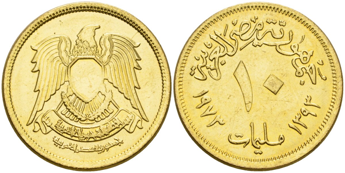 Египет 10 миллимов 1973 АН 1393, орел со щитом на груди KM 435 латунь 4158-1131