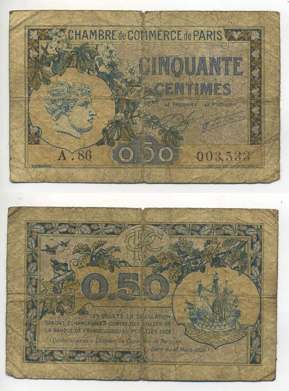 Франция, Париж 50 сантимов 1920 коммерческая палата, действителен до 1 июля 1922 года бумага 7552-30-2-2