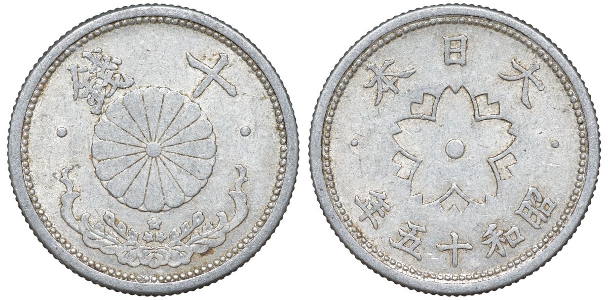 Япония 10 сен 1940 Год 15 Y 61.1 алюминий 4132-727