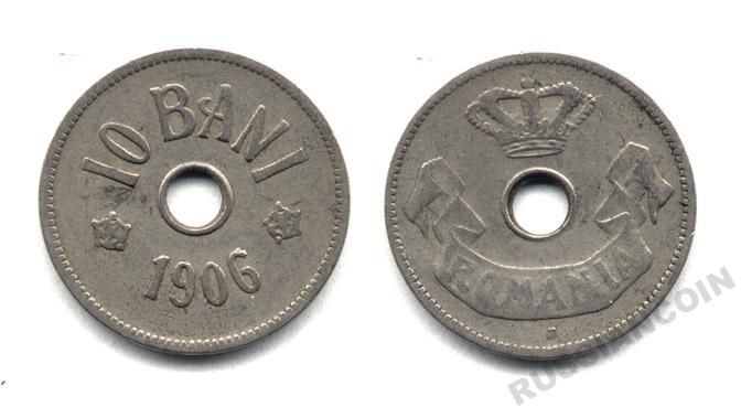 Румыния 10 бани 1906 J, Кароль I (1881-1914) KM 32 медно-никель 25-2122
