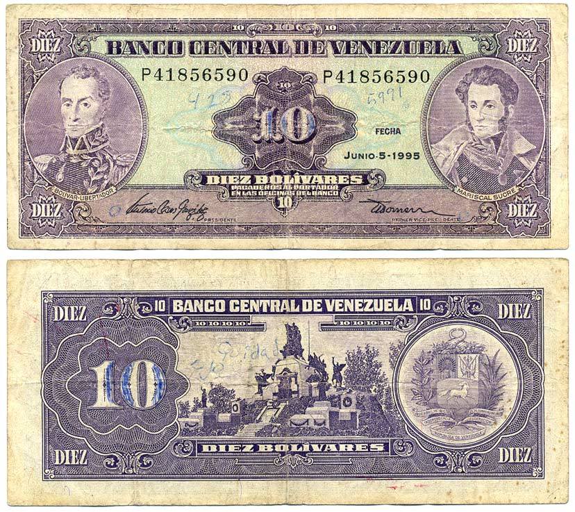 ВЕНЕСУЭЛА 10 БОЛИВАРОВ 1995 5 ИЮНЯ 1995, СЕРИЯ Р, МОНУМЕНТ БИТВЕ ПРИ КАРАБОБО, ДВА ПОРТРЕТА БОЛИВАР И СУКРЕ Pick 61d бумага 7486-46-2-1