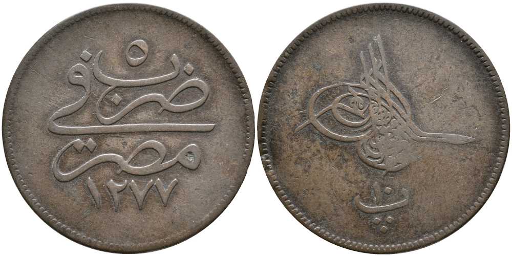 ЕГИПЕТ 10 ПАРА 1864 АН1277/5 ГОД, ABDUL AZIZ (1277-1293) (1861-1876) KM 241 бронза 51-1314