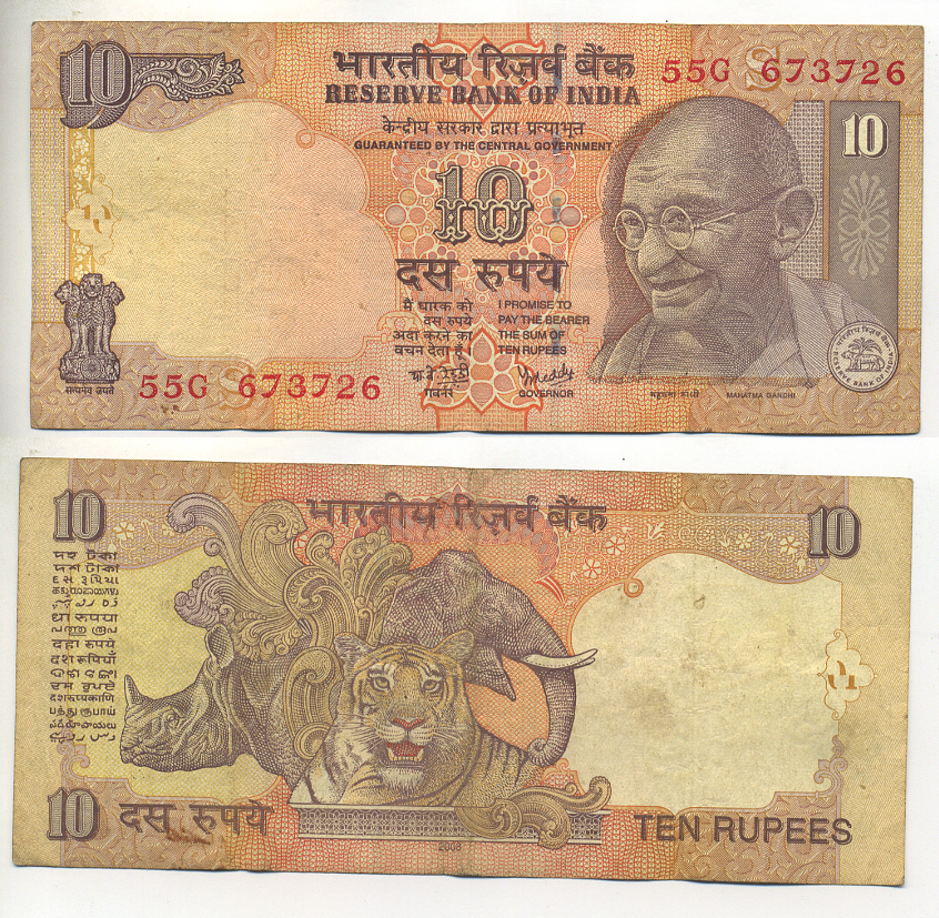 ИНДИЯ 10 РУПИЙ 2008 ГАНДИ, БУКВА S, ПОДПИСЬ 89 Pick 95c бумага 7222-15-2