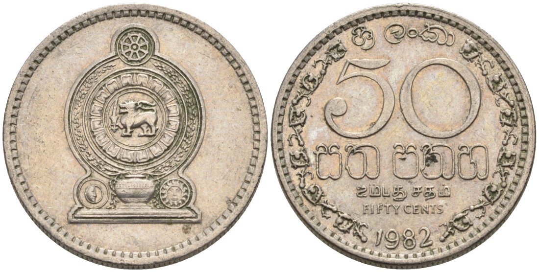 Шри-Ланка 50 центов 1982 KM 135.1 медно-никель 4566-1255