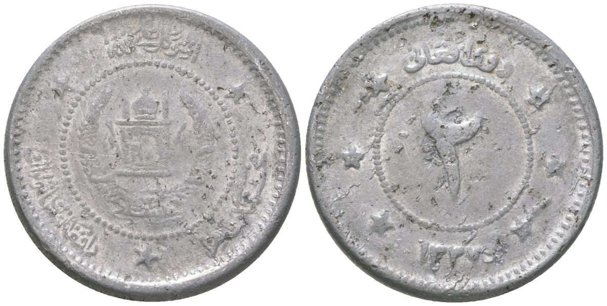 Афганистан 2 афгани 1958 SH 1337 KM 949 алюминий 4604-1254