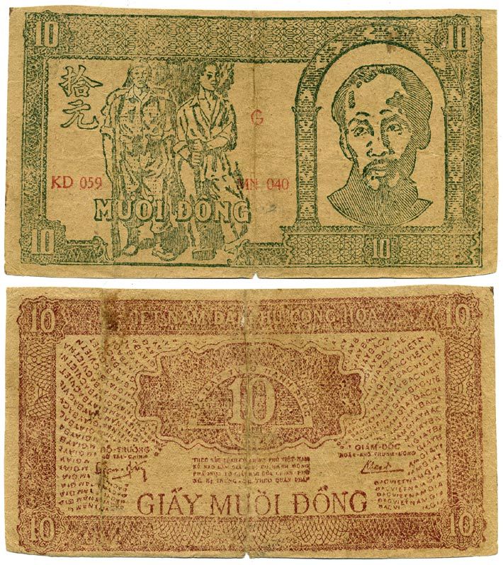 Вьетнам 10 донгов ND (1948) Хо Ши Мин, солдат, рабочий Pick 20 а бумага 7547-76-3