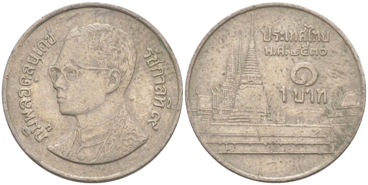 Таиланд 1 бат 1987 BE 2530, Рама IX (1946-2016), королевский дворец KM 183 медно-никель 186-1251