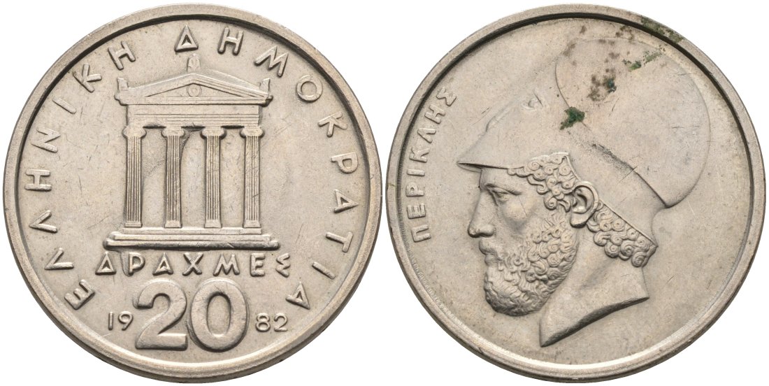 Греция 20 драхм 1982 Перикл, пантеон KM 133 медно-никель 4572-446