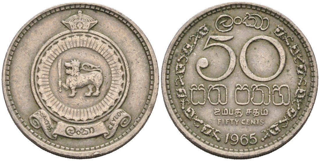 Цейлон 50 центов 1965 KM 132 медно-никель 4566-752