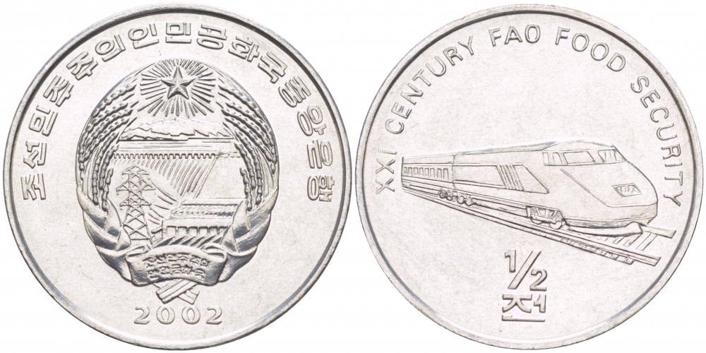 Северная Корея 1/2 чон 2002 скоростной поезд KM 193 алюминий 4548-711