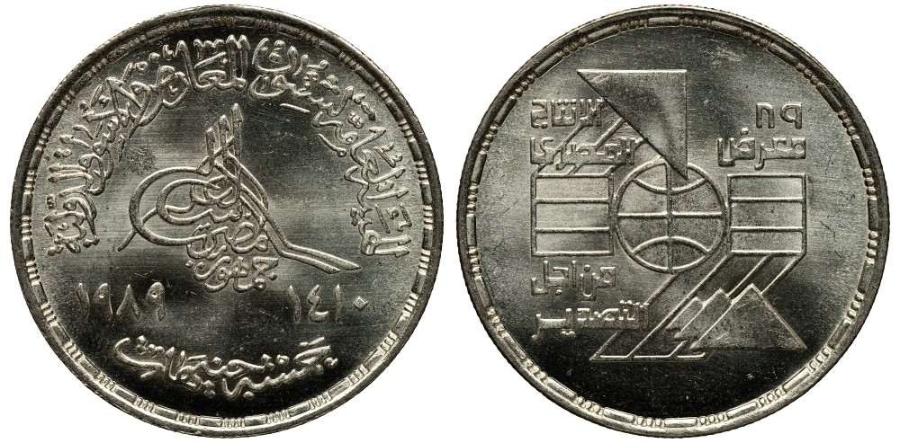 Египет 5 фунтов 1989 АН1409, 2-я выставка Египетского экспорта KM 687 серебро UNC 1519-612