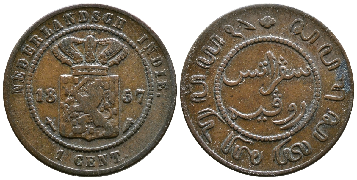 Нидерландская Восточная Индия 1 цент 1857 KM 307.2 бронза 3999-816