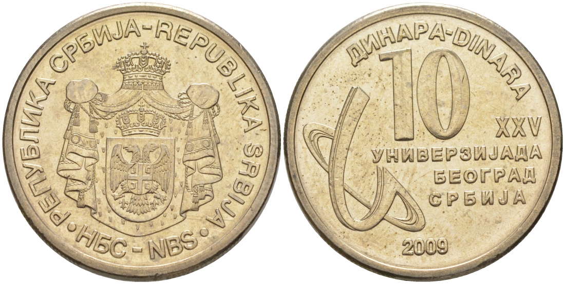 Сербия 10 динаров 2009 XXV Универсиада в Белграде KM 51 медь никель цинк UNC M14-13