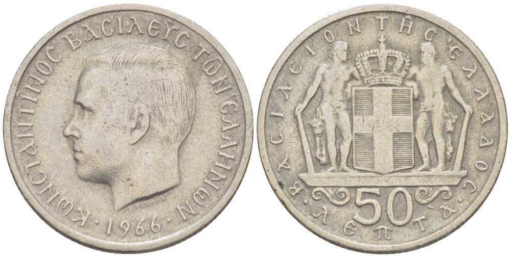 ГРЕЦИЯ 50 ЛЕПТА 1966 КОНСТАНТИН II (1964-1973) KM 88 медно-никель 4516-953