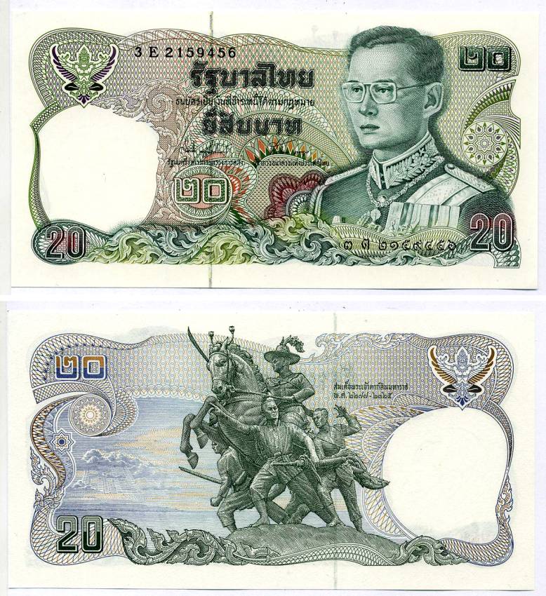 Таиланд 20 бат 1981 Рама IX, подпись 74, серия 3 Е Pick 88 (17) бумага UNC (пресс) 2119-50-3-1