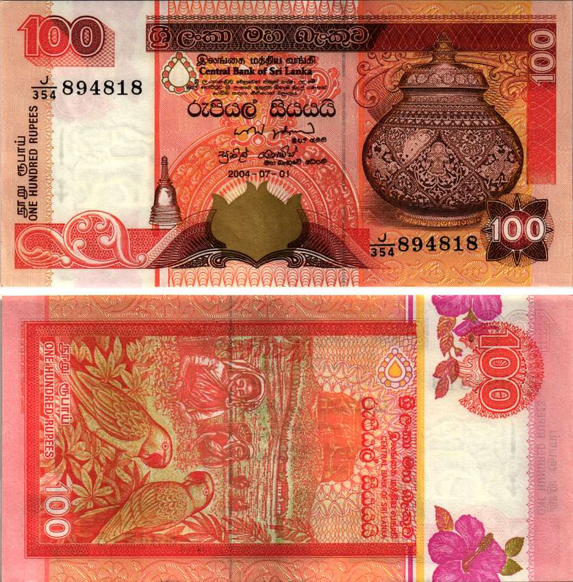 ШРИ-ЛАНКА 100 РУПИЙ 2004 ЧАЙНЫЕ ПЛАНТАЦИИ, ПОПУГАИ, 1 ИЮЛЯ 2004 Pick 118b бумага XF 7221-45-3