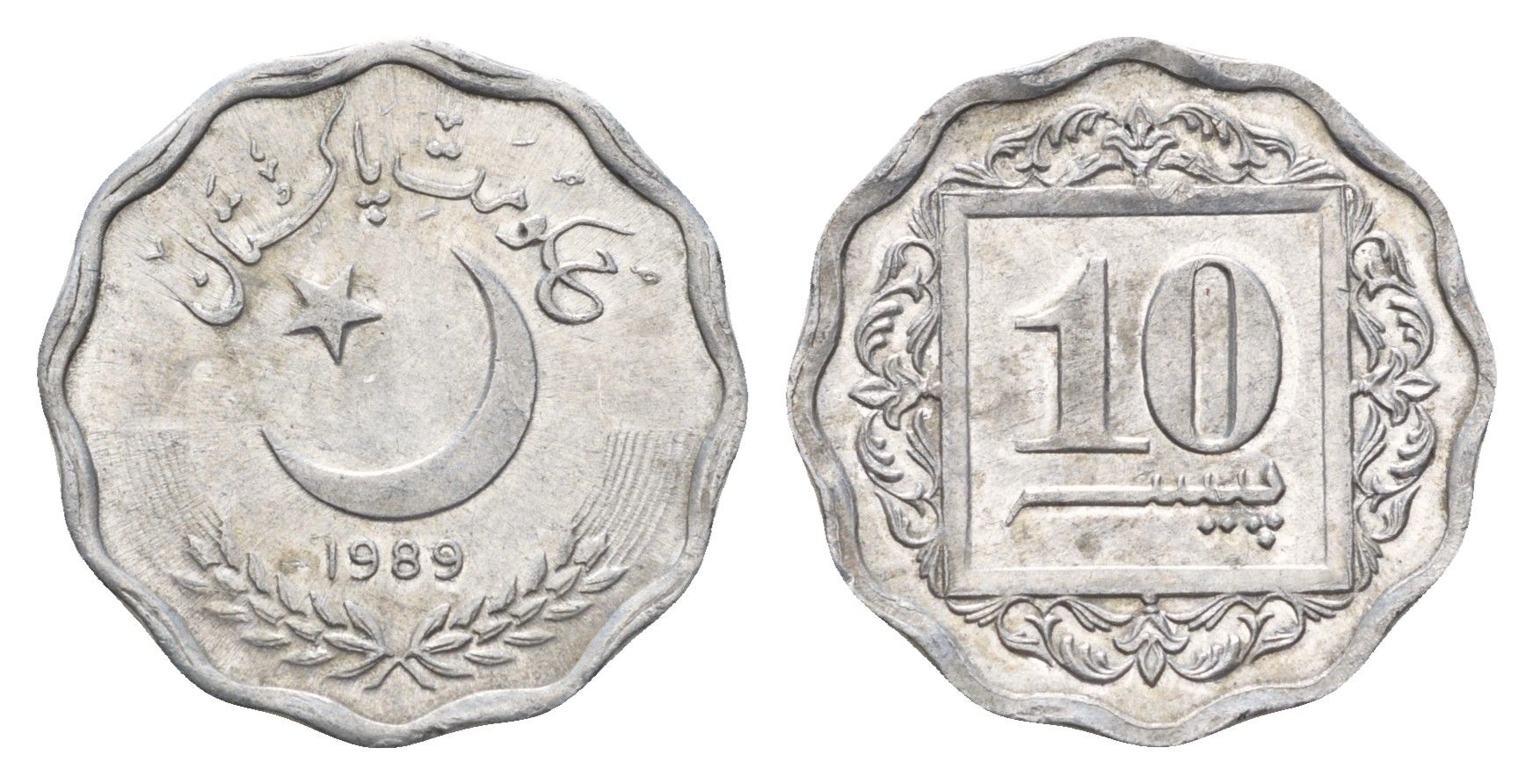Пакистан 10 пайс 1989 KM 53 алюминий UNC 4701-1212