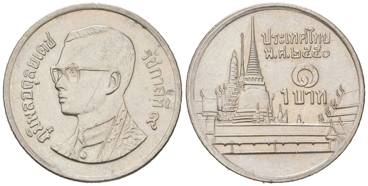 Таиланд 1 бат 2007 BE 2550, Рама IX (1946-2016), королевский дворец KM 183 медно-никель aUNC 4567-821