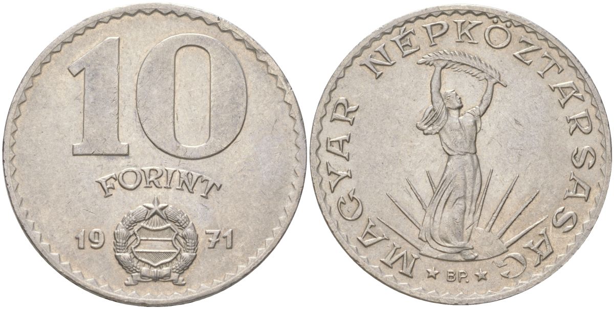 Венгрия 10 форинтов 1971 BP, Статуя свободы KM 595 никель 4163-846