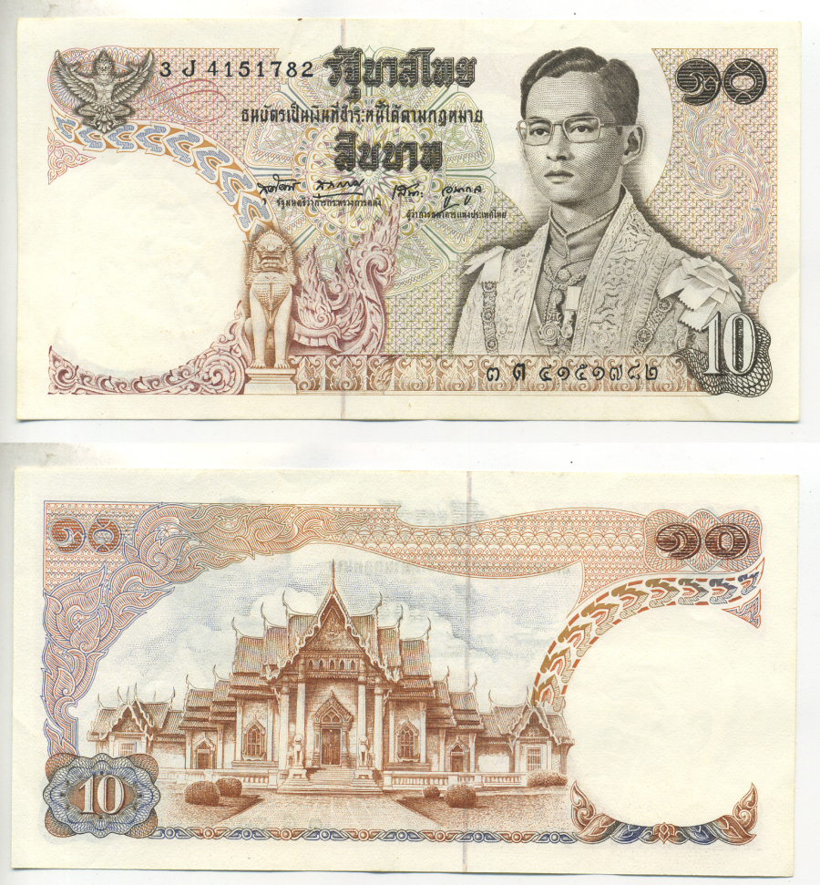 Таиланд 10 бат 1969-1978 король Рама IX, подпись 49 Pick 83а(9) бумага 7222-57-3
