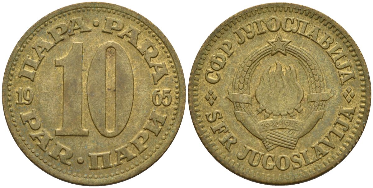 Югославия 10 пара 1965 Социалистическая Федеративная Республика KM 44  медь цинк 4150-1014