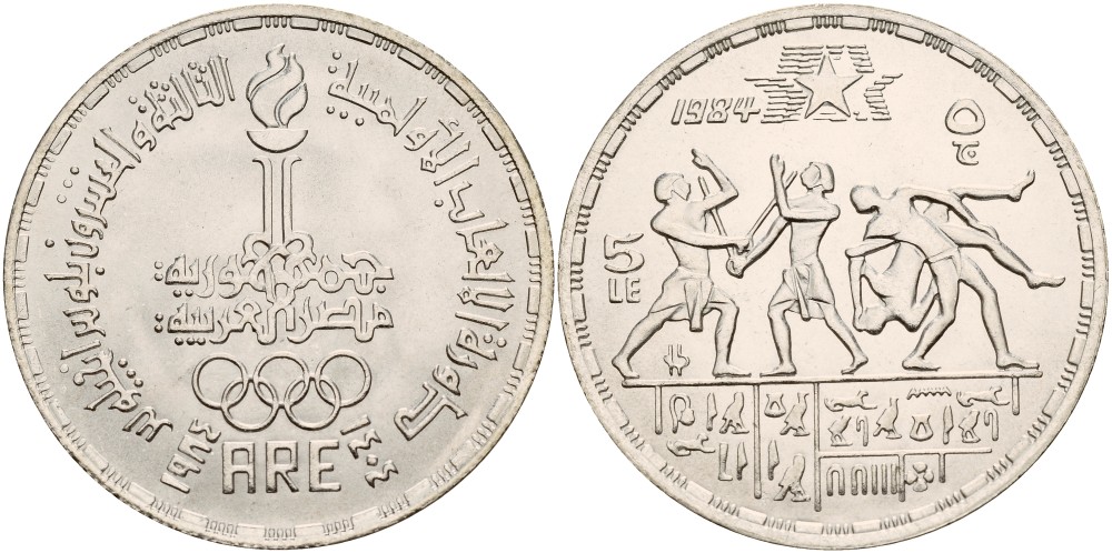 Египет 5 фунтов 1984 АН 1404, Олимпиада 1984 года в Лос-Анджелесе, фехтование, борьба KM 558 серебро UNC 1519-1023