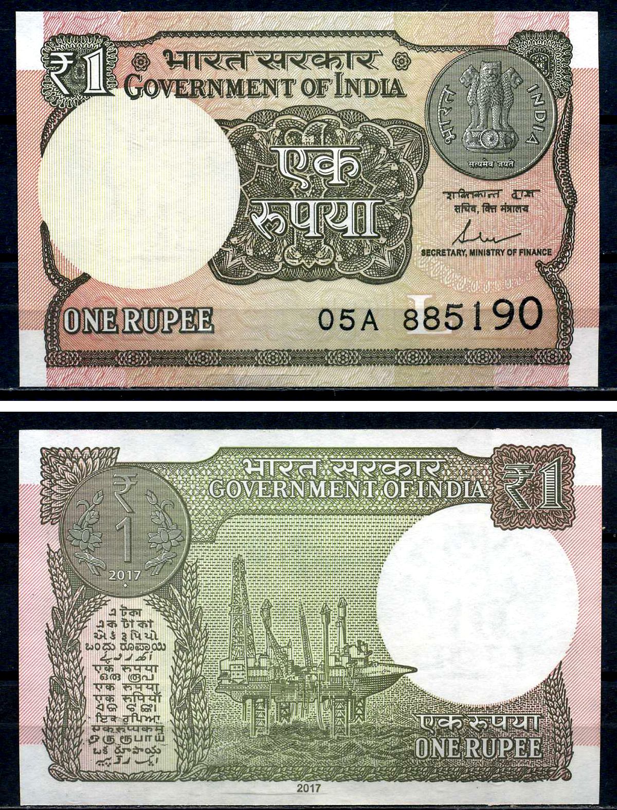 Индия 1 рупия 2017 Pick 117 c бумага aUNC 8595-8-4-1